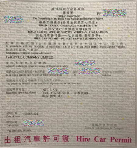 permit